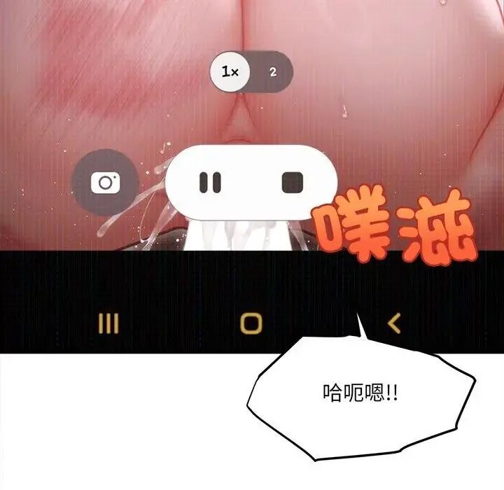 單身育兒好寂寞第4話