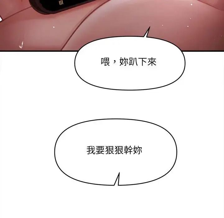 單身育兒好寂寞第4話