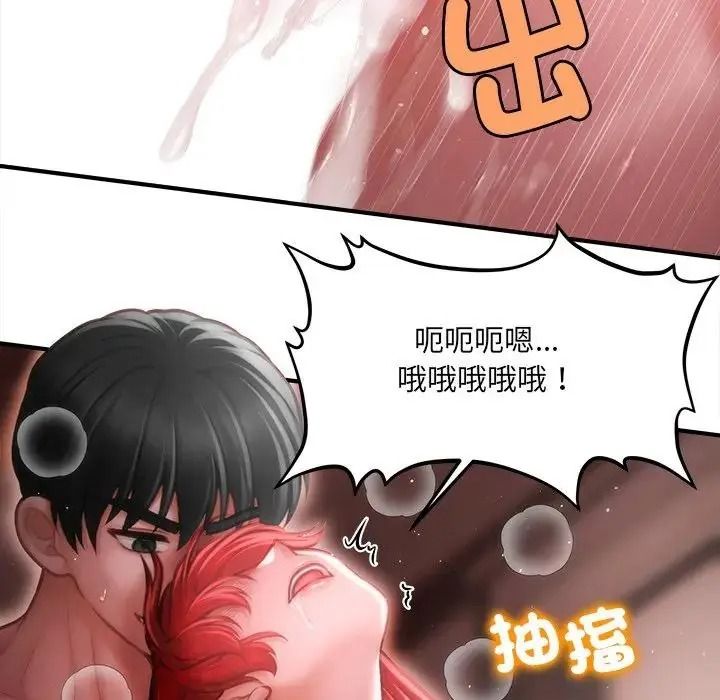 單身育兒好寂寞第4話