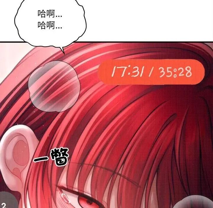 單身育兒好寂寞第4話