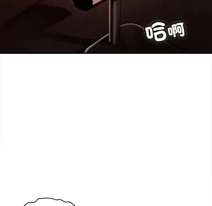 單身育兒好寂寞第4話