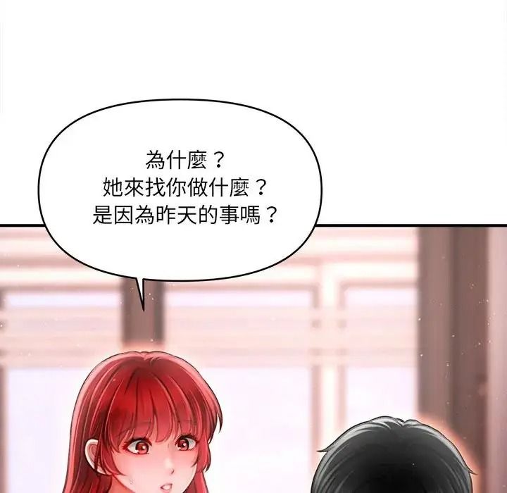 單身育兒好寂寞第5話