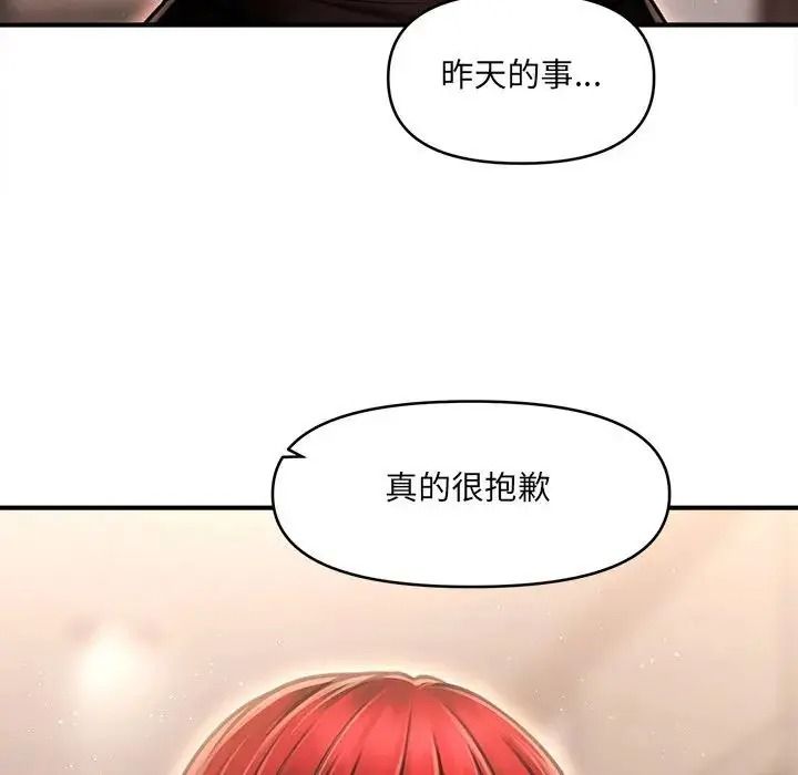 單身育兒好寂寞第5話
