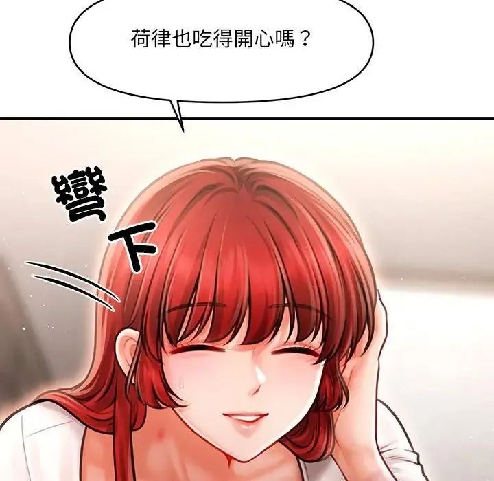 單身育兒好寂寞第5話