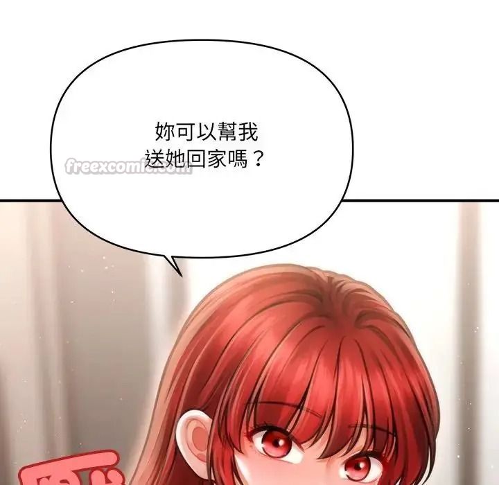 單身育兒好寂寞第5話