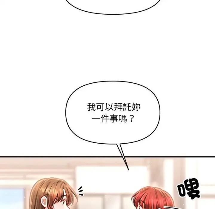 單身育兒好寂寞第5話