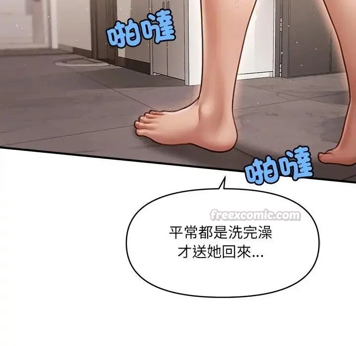 單身育兒好寂寞第5話