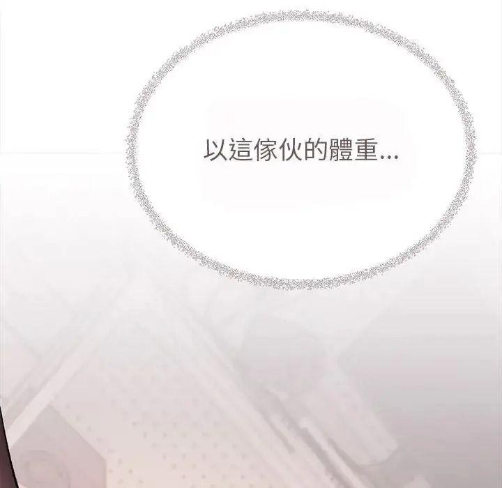 缺德邻居难相处第102話