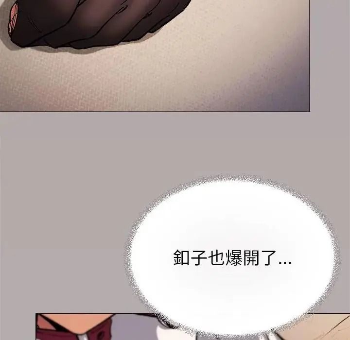 缺德邻居难相处第102話