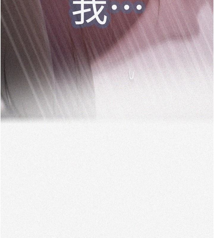 秘密教学第323話-意外訪客