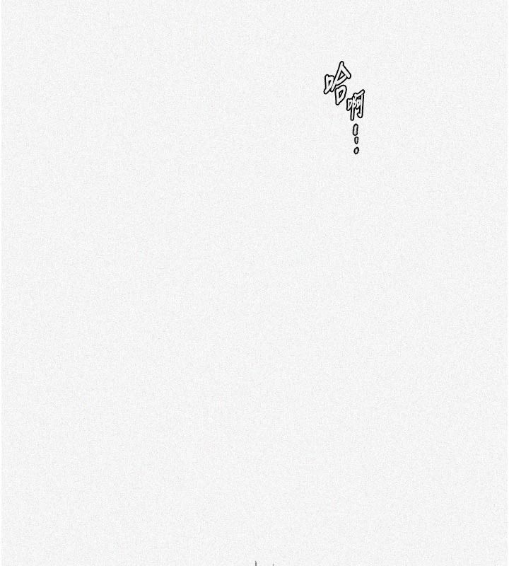 秘密教學第323話-意外訪客