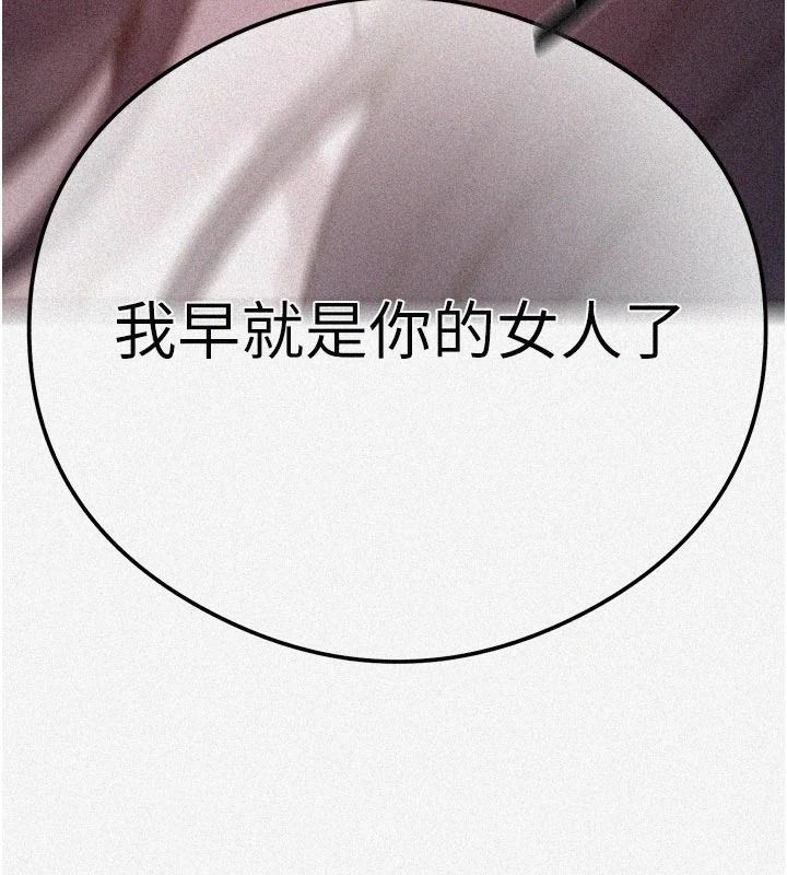 秘密教學第323話-意外訪客
