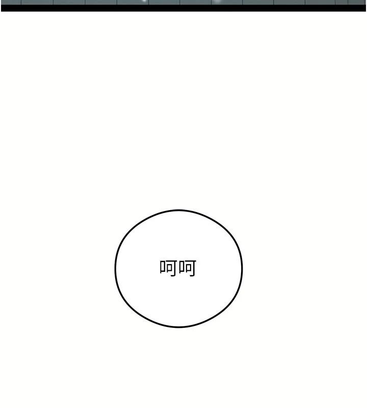 秘密教學第323話-意外訪客