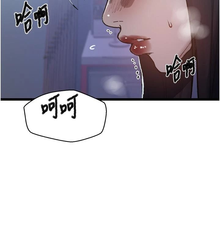 秘密教学第323話-意外訪客