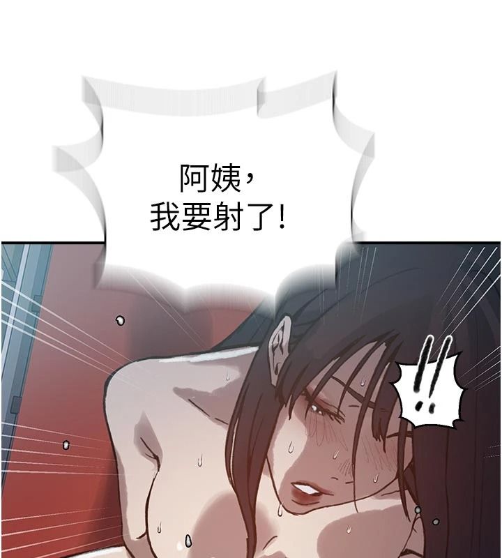 秘密教學第323話-意外訪客