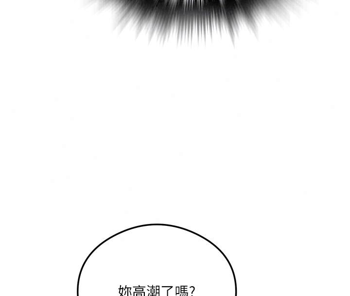 秘密教学第323話-意外訪客