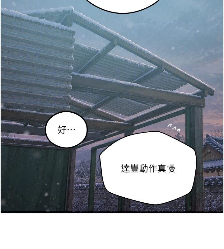 秘密教學第323話-意外訪客