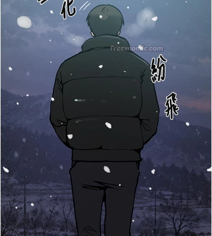 秘密教學第323話-意外訪客