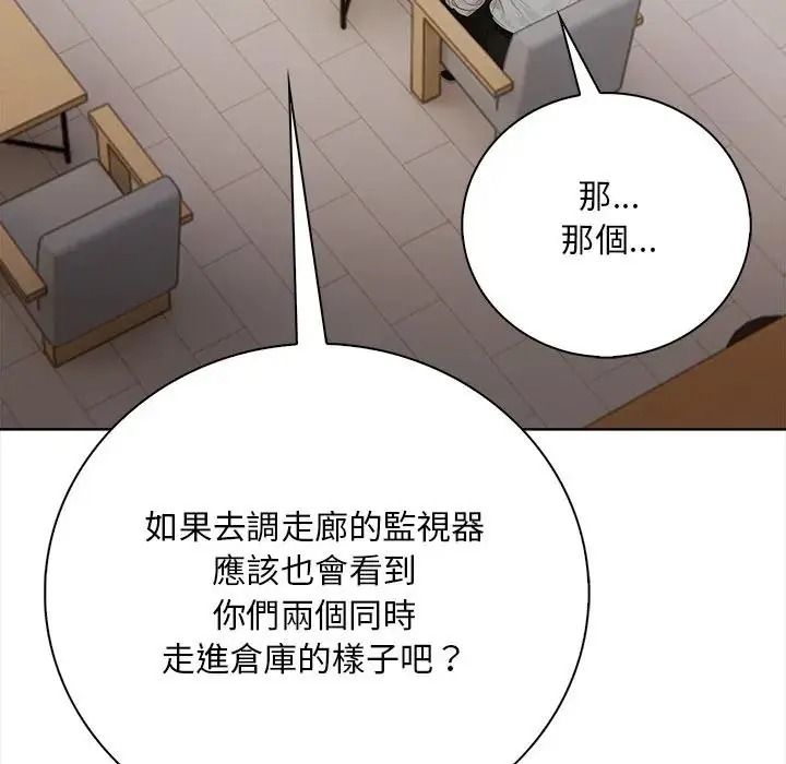 小心半夜鬼壓牀第7話
