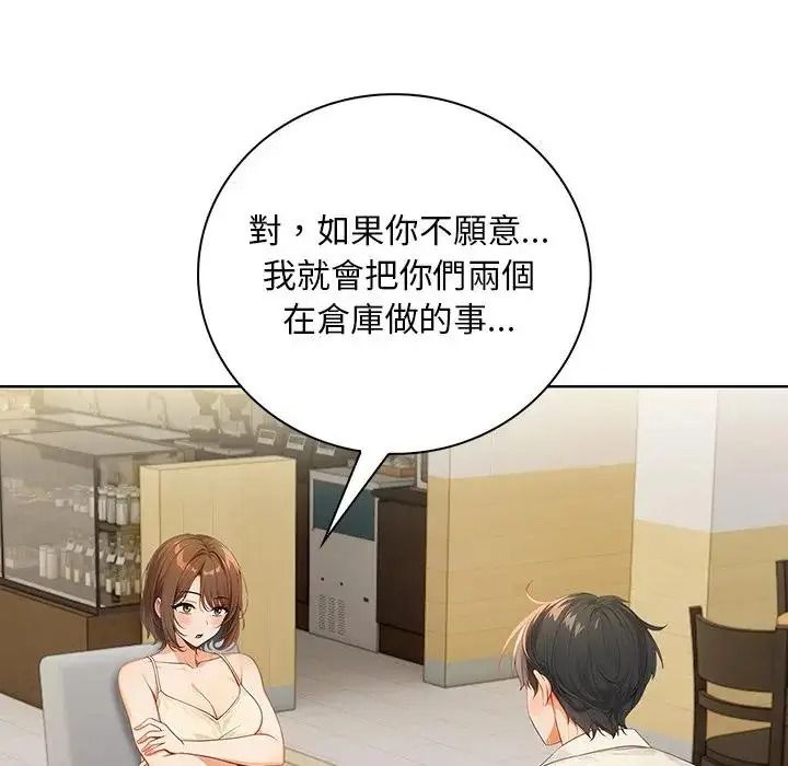 小心半夜鬼壓牀第7話