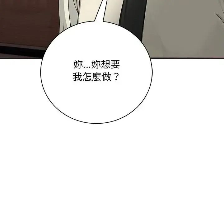 小心半夜鬼壓牀第7話