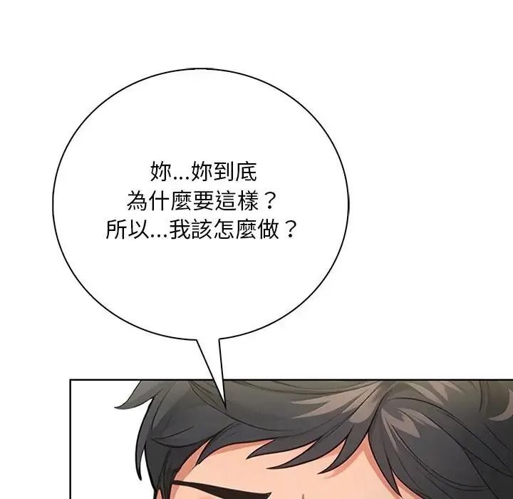 小心半夜鬼壓牀第7話