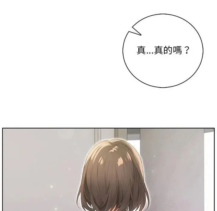 小心半夜鬼壓牀第7話