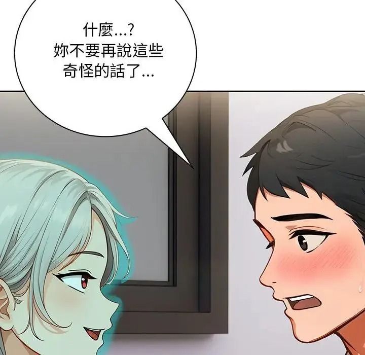 小心半夜鬼壓牀第7話