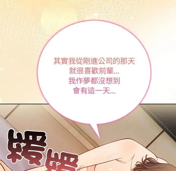 小心半夜鬼壓牀第7話