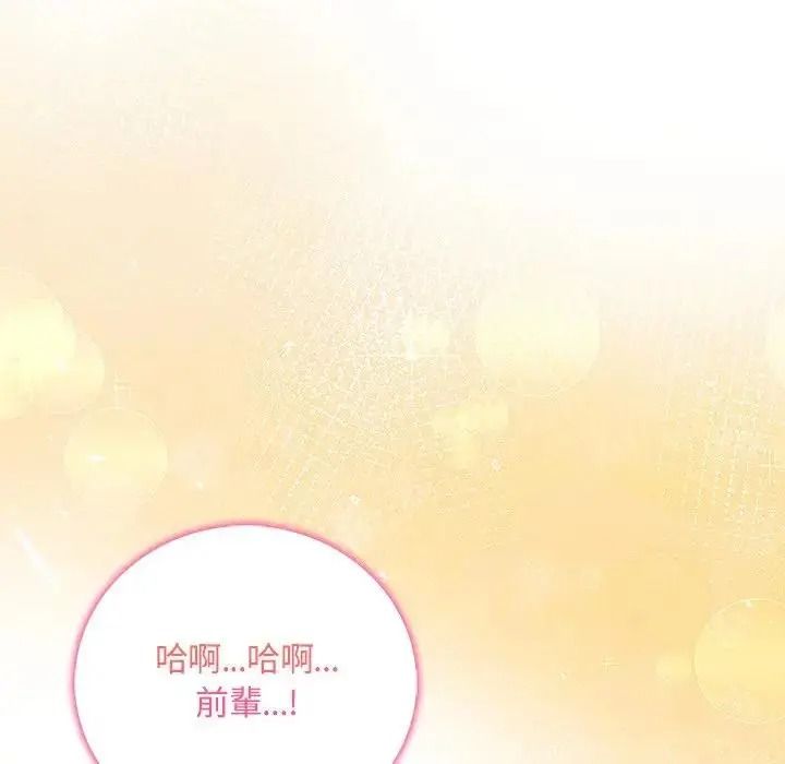 小心半夜鬼壓牀第7話