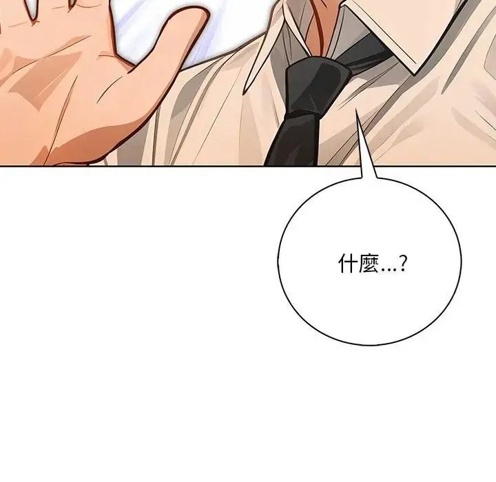 小心半夜鬼壓牀第7話