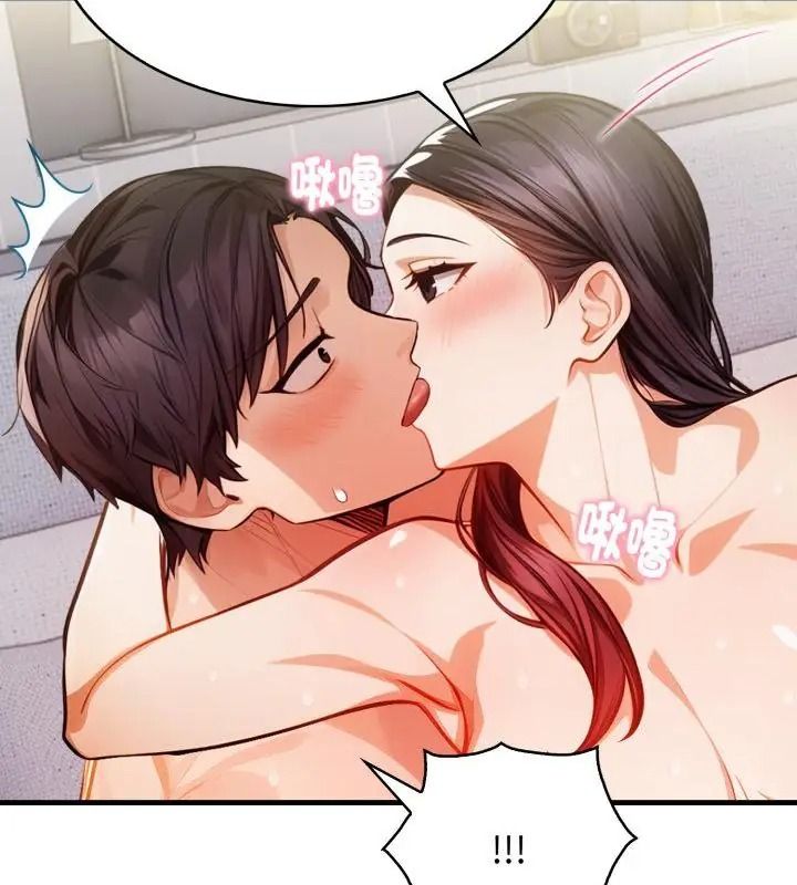 美女咨商师的夜间诊疗室第12話