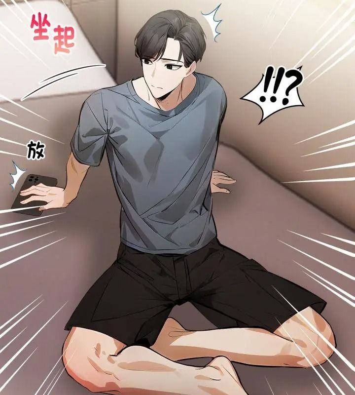美女咨商师的夜间诊疗室第12話
