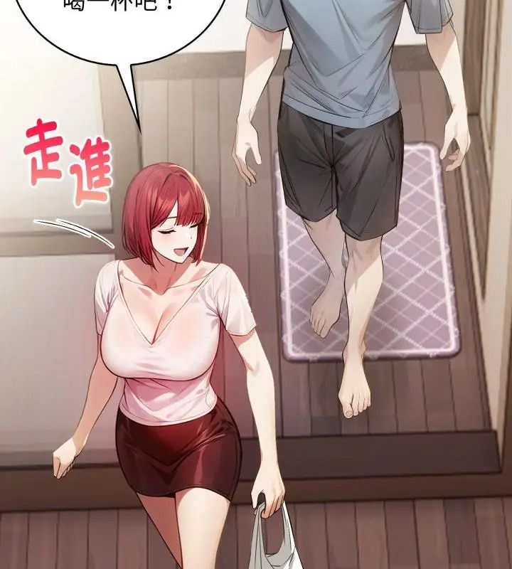 美女諮商師的夜間診療室第12話
