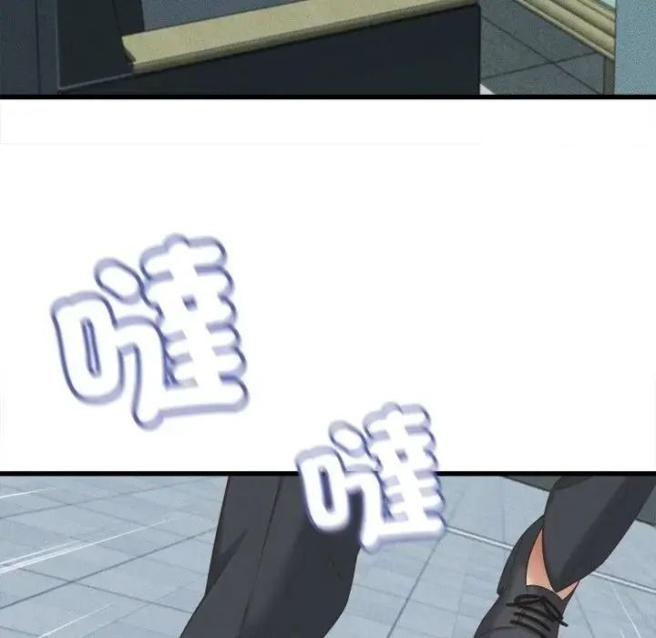 她們的夜晚屬於我第60話