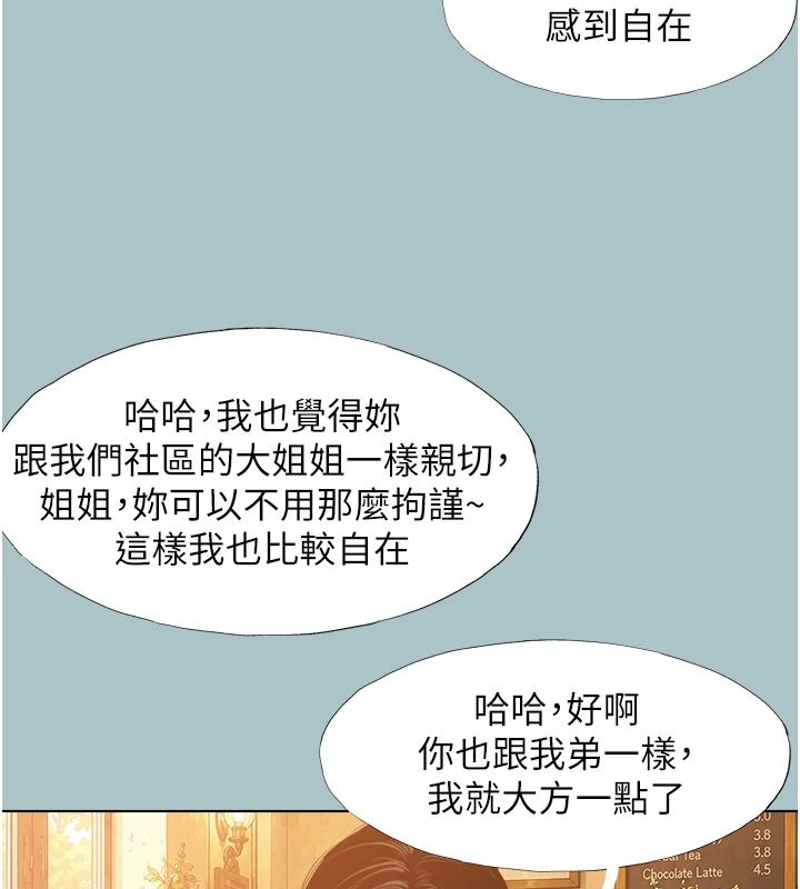 不要戀愛要打砲第62話-只好沉迷女色