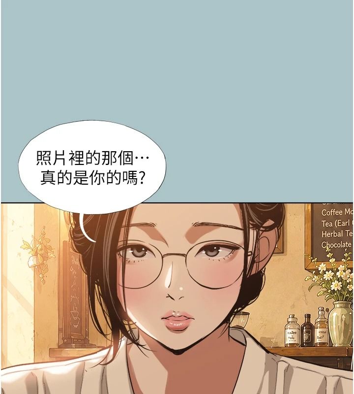 不要恋爱要打炮第62話-只好沉迷女色