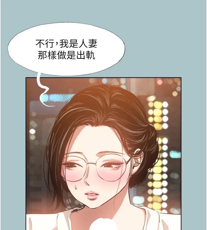不要戀愛要打砲第62話-只好沉迷女色