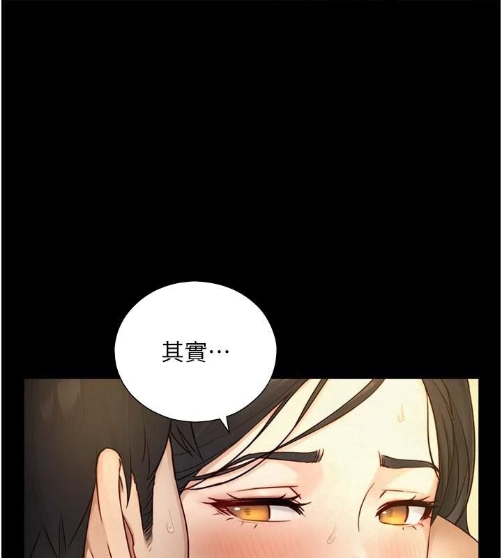 与生巨来第43話-被噴得滿臉都是&hearts;