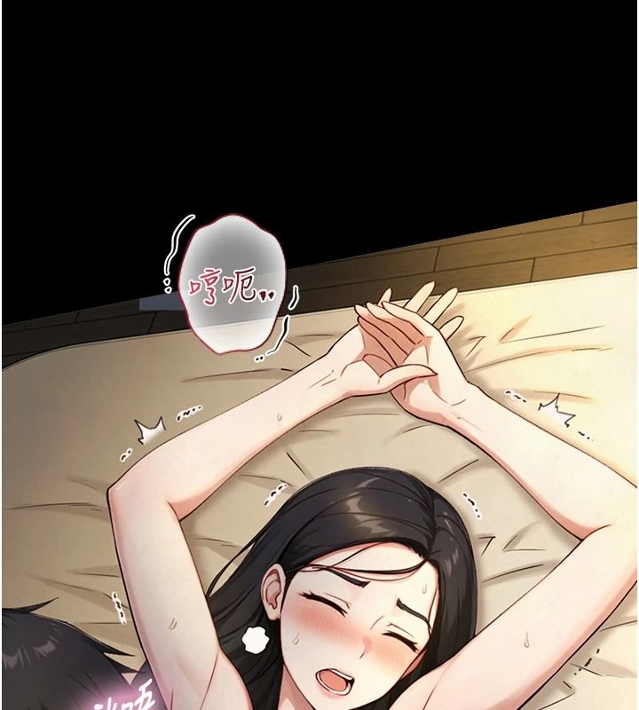 與生巨來第43話-被噴得滿臉都是&hearts;