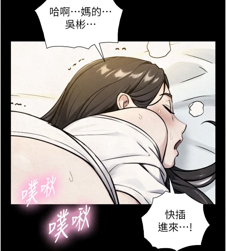 与生巨来第43話-被噴得滿臉都是&hearts;