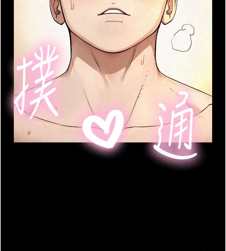与生巨来第43話-被噴得滿臉都是&hearts;