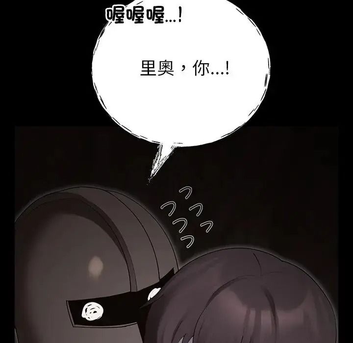 迷霧深處的誘惑第41話