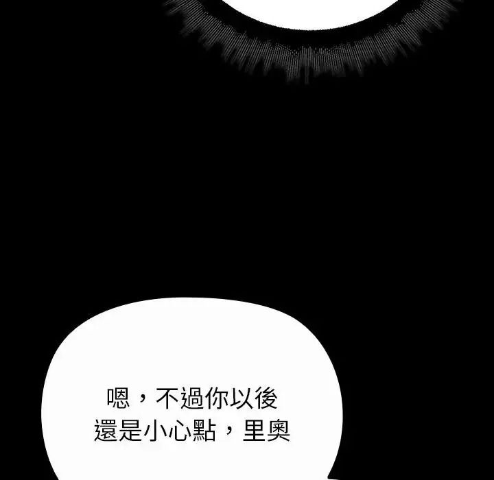 迷霧深處的誘惑第41話
