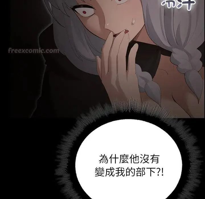 迷霧深處的誘惑第41話
