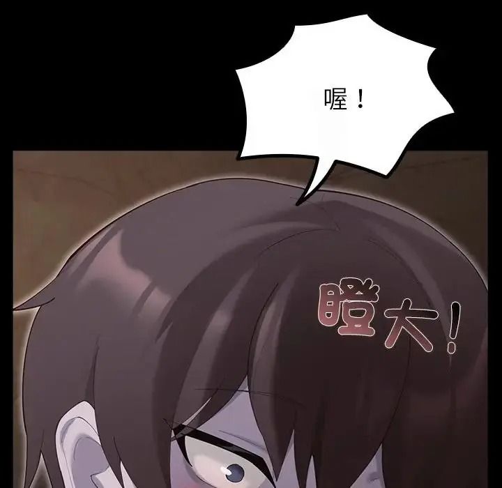 迷霧深處的誘惑第41話