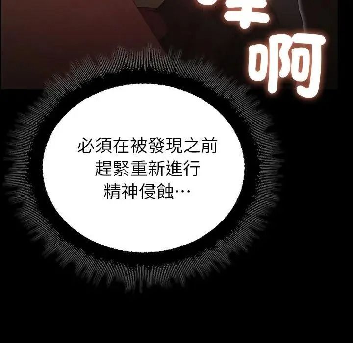 迷雾深处的诱惑第41話