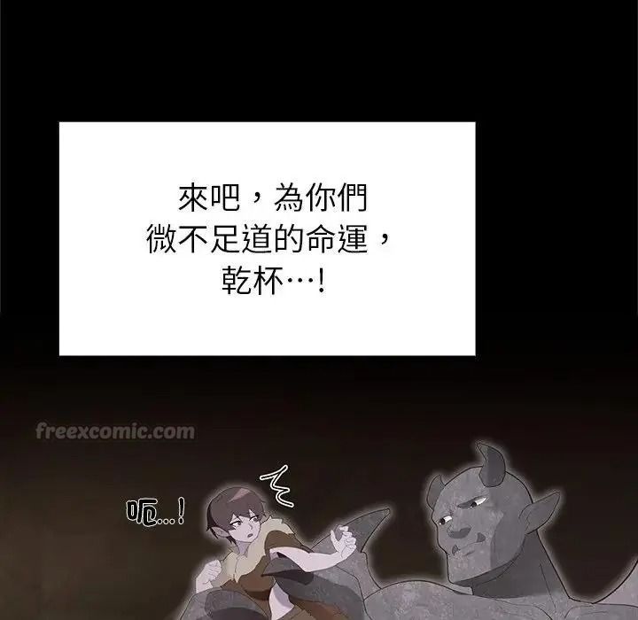 迷雾深处的诱惑第41話