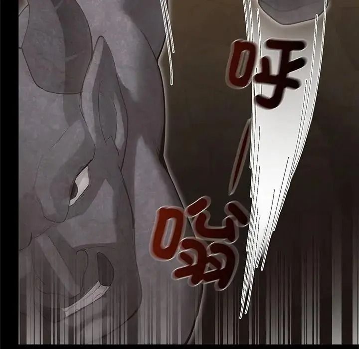 迷霧深處的誘惑第41話
