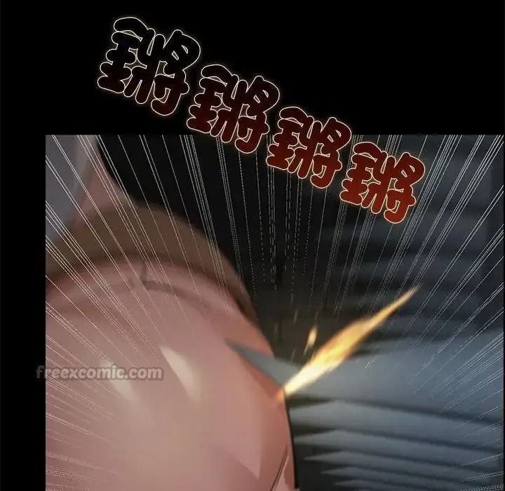 迷霧深處的誘惑第41話